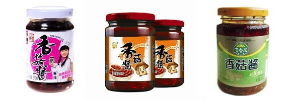 全套香菇醬灌裝機設(shè)備-香菇醬生產(chǎn)線灌裝樣品圖
